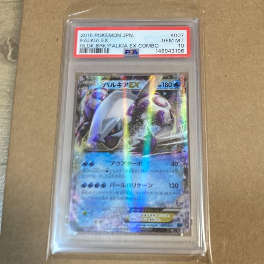 2015 Pokemon Japanese Golduck Break + Palkia EX Combo Deck Palkia EX 007