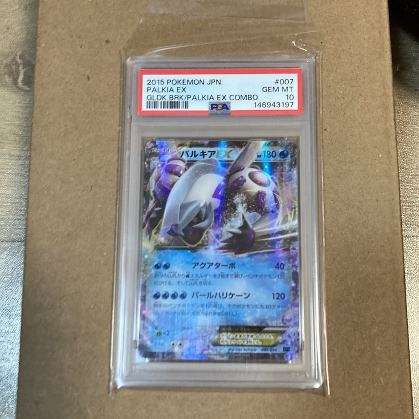 2015 Pokemon Japanese Golduck Break + Palkia EX Combo Deck Palkia EX 007