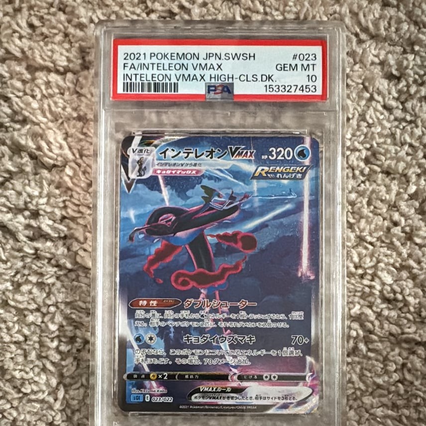 2021 Pokemon Japanese Sword & Shield Inteleon Vmax High-Class Deck Full Art/Inteleon Vmax 023
