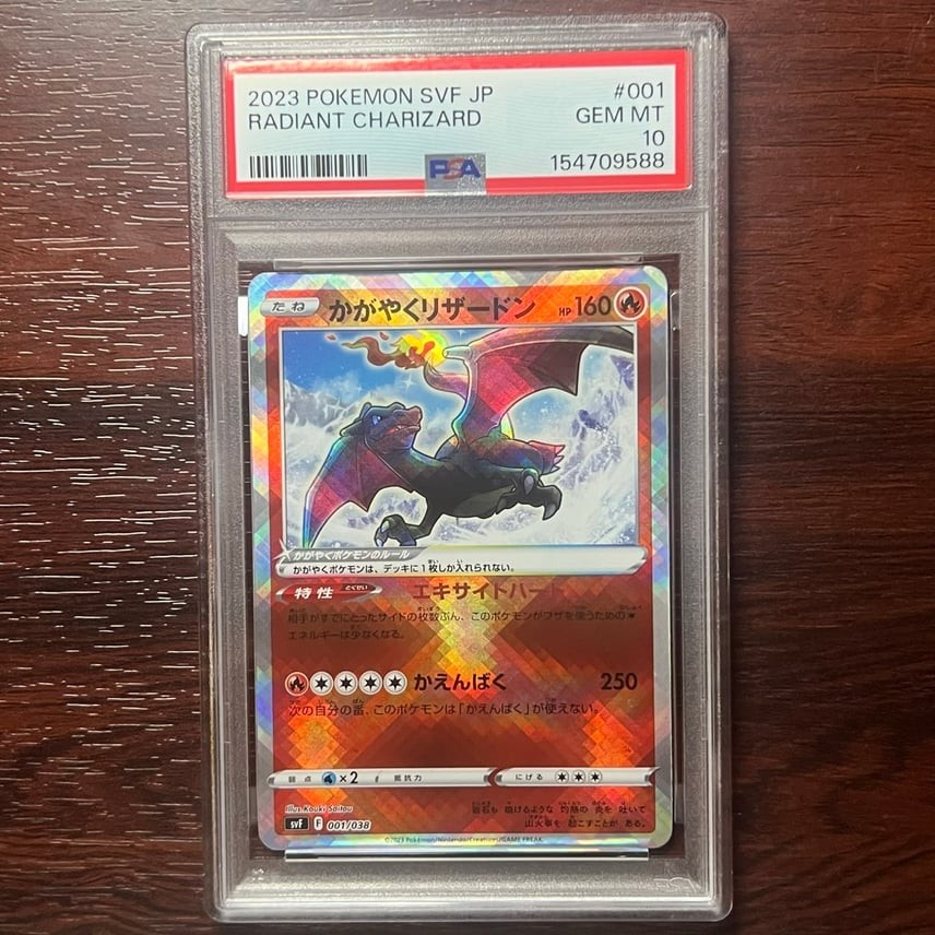 2023 Pokemon Japanese Svf-Ruler of the Black Flame Deck Build Box Radiant Charizard 001