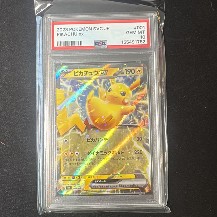 2023 Pokemon Japanese Svc-EX Starter Set: Pikachu & Pawmot Pikachu EX 001