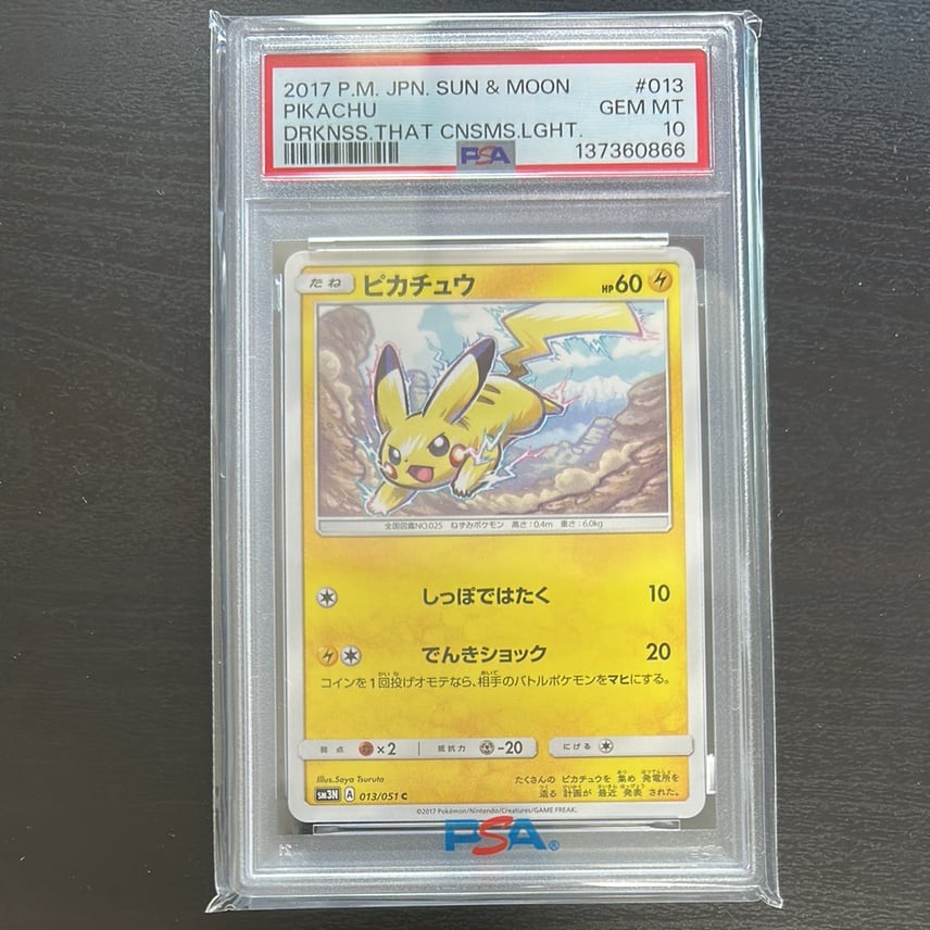 2017 Pokemon Japanese Sun & Moon Darkness That Consumes Light Pikachu 013