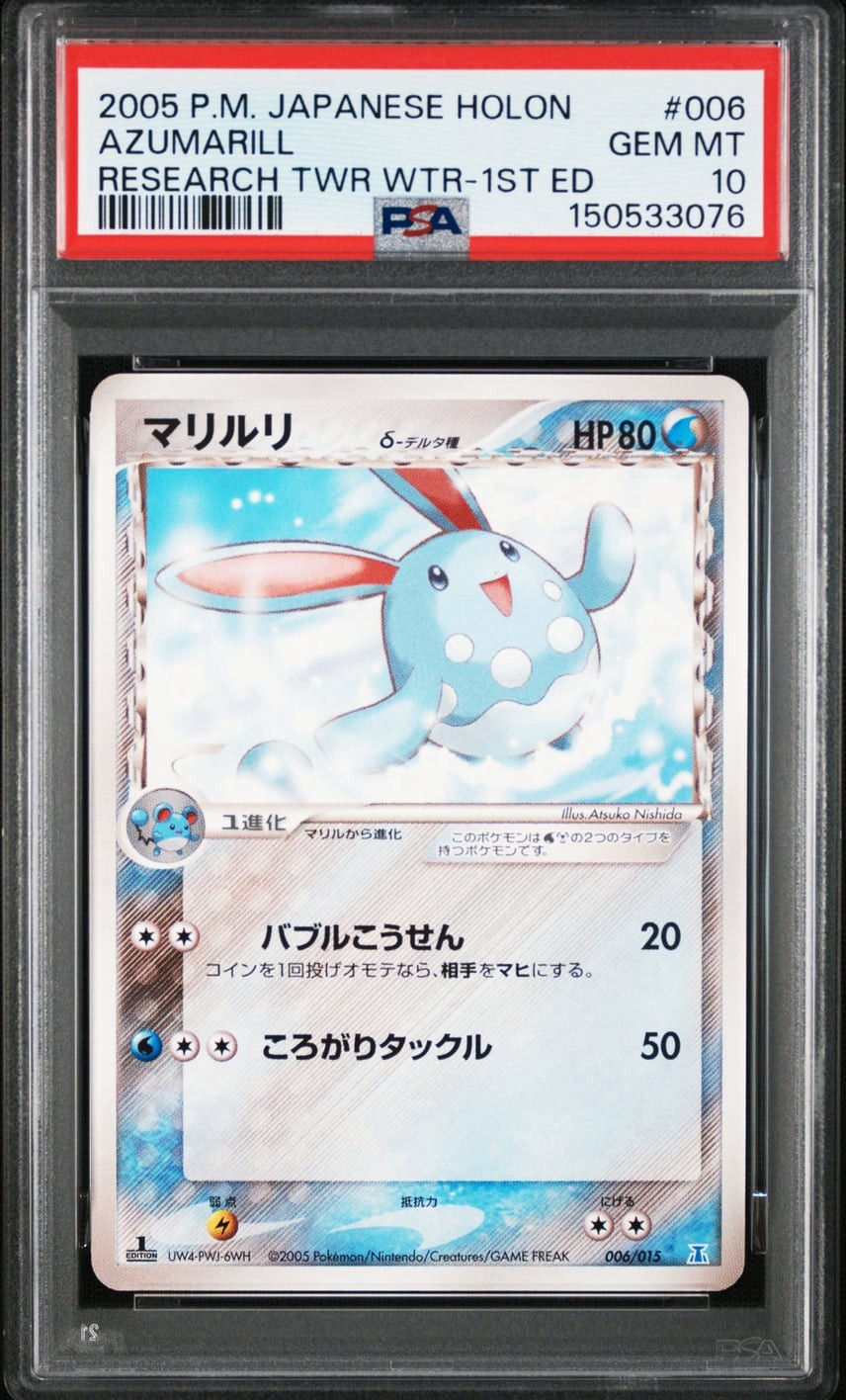 2005 Pokemon Japanese Holon Research Tower Water Azumarill 1st Edition 006