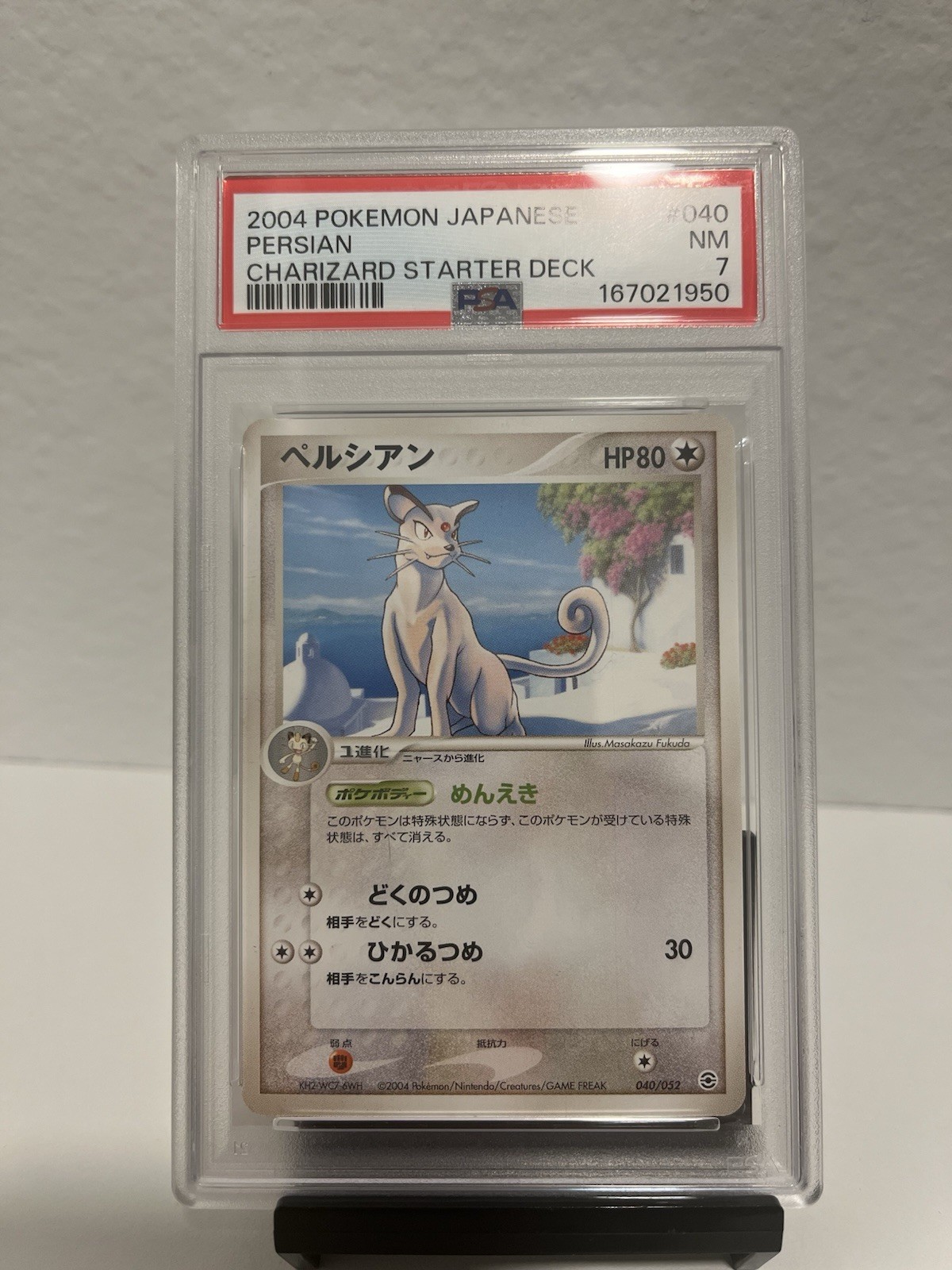 2004 Pokemon Japanese Venusaur/Charizard/Blastoise Random Constructed Starter Deck Persian 040