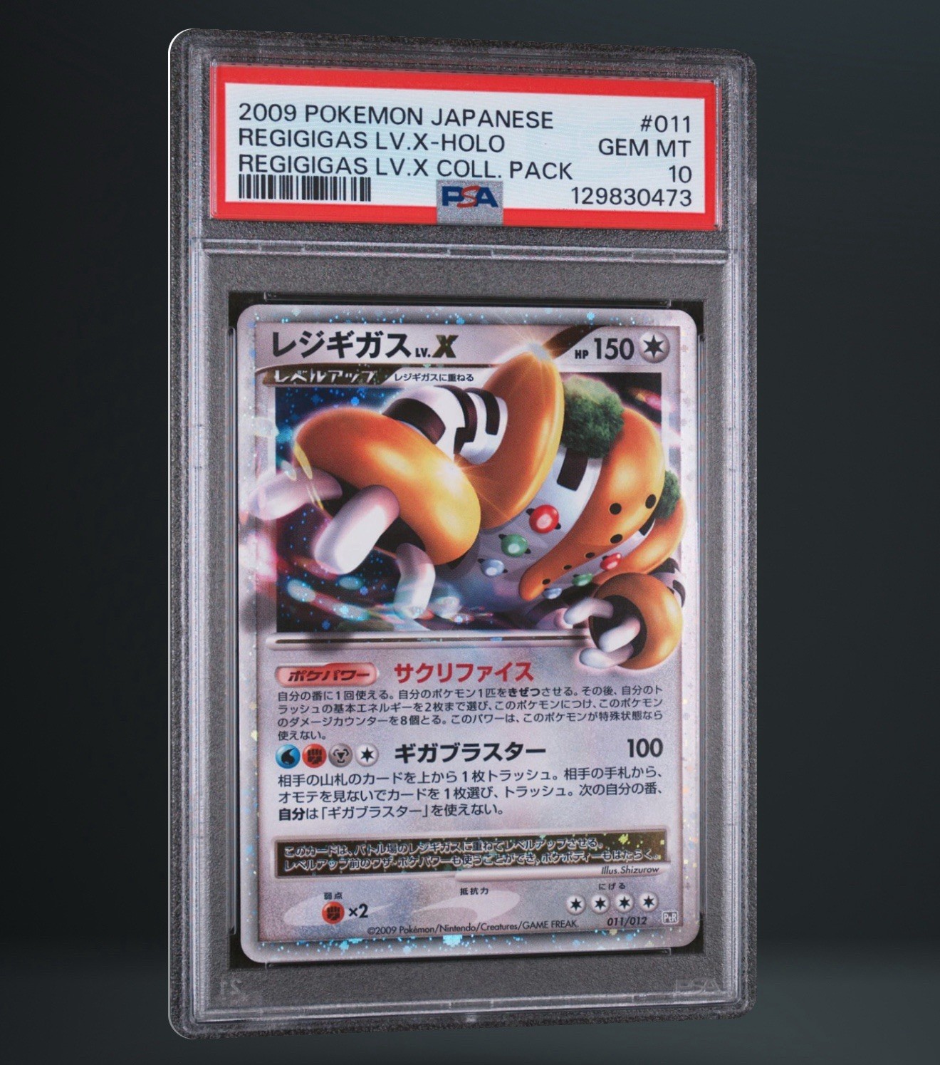 2009 Pokemon Japanese Regigigas LV.X Collection Pack Regigigas LV.X-Holo 011