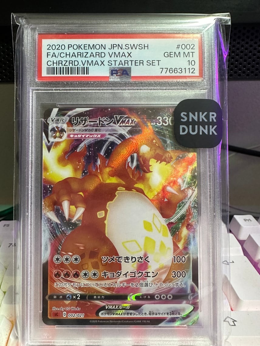 2020 Pokemon Japanese Sword & Shield Charizard Vmax Starter Set Full Art/Charizard Vmax 002