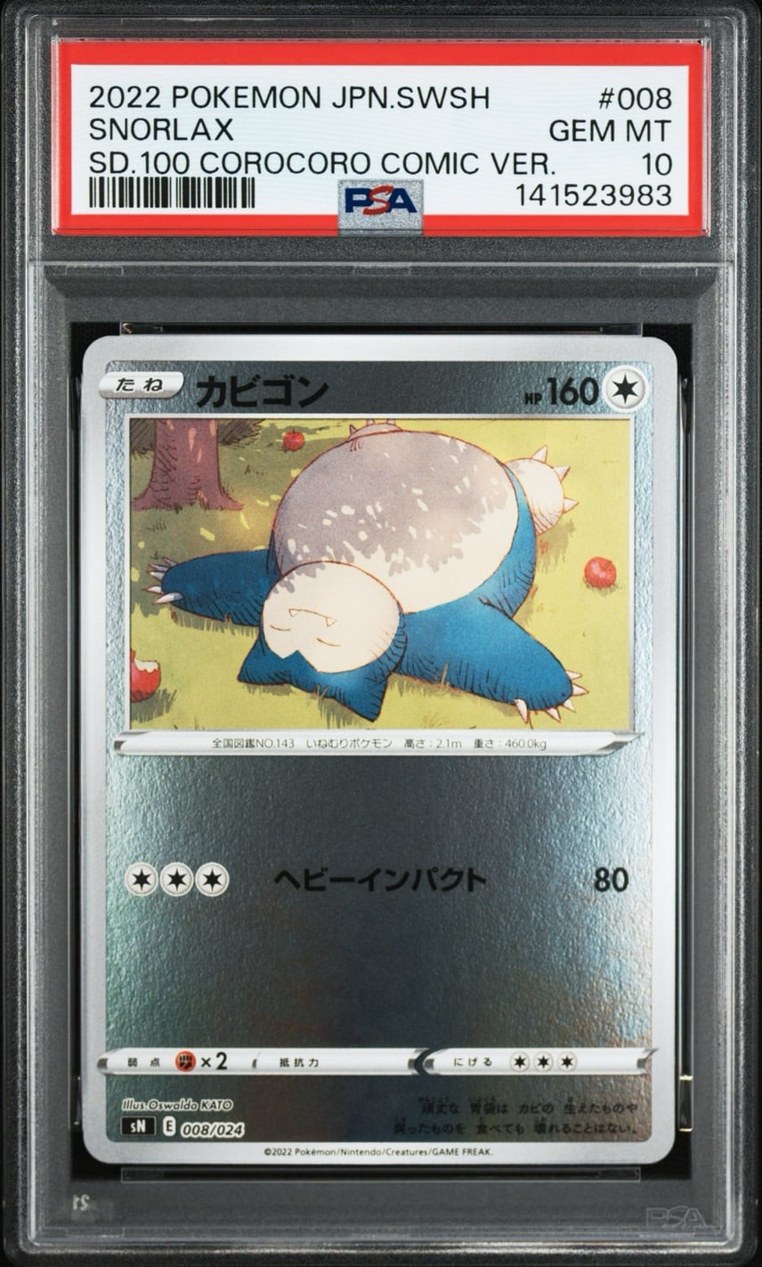 2022 Pokemon Japanese Sword & Shield Start Deck 100 Corocoro Comic Version Snorlax 008