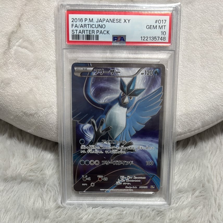2016 Pokemon Japanese XY Starter Pack Full Art/Articuno 017