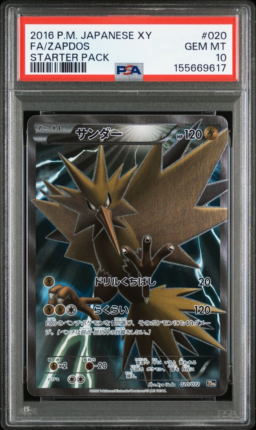 2016 Pokemon Japanese XY Starter Pack Full Art/Zapdos 020