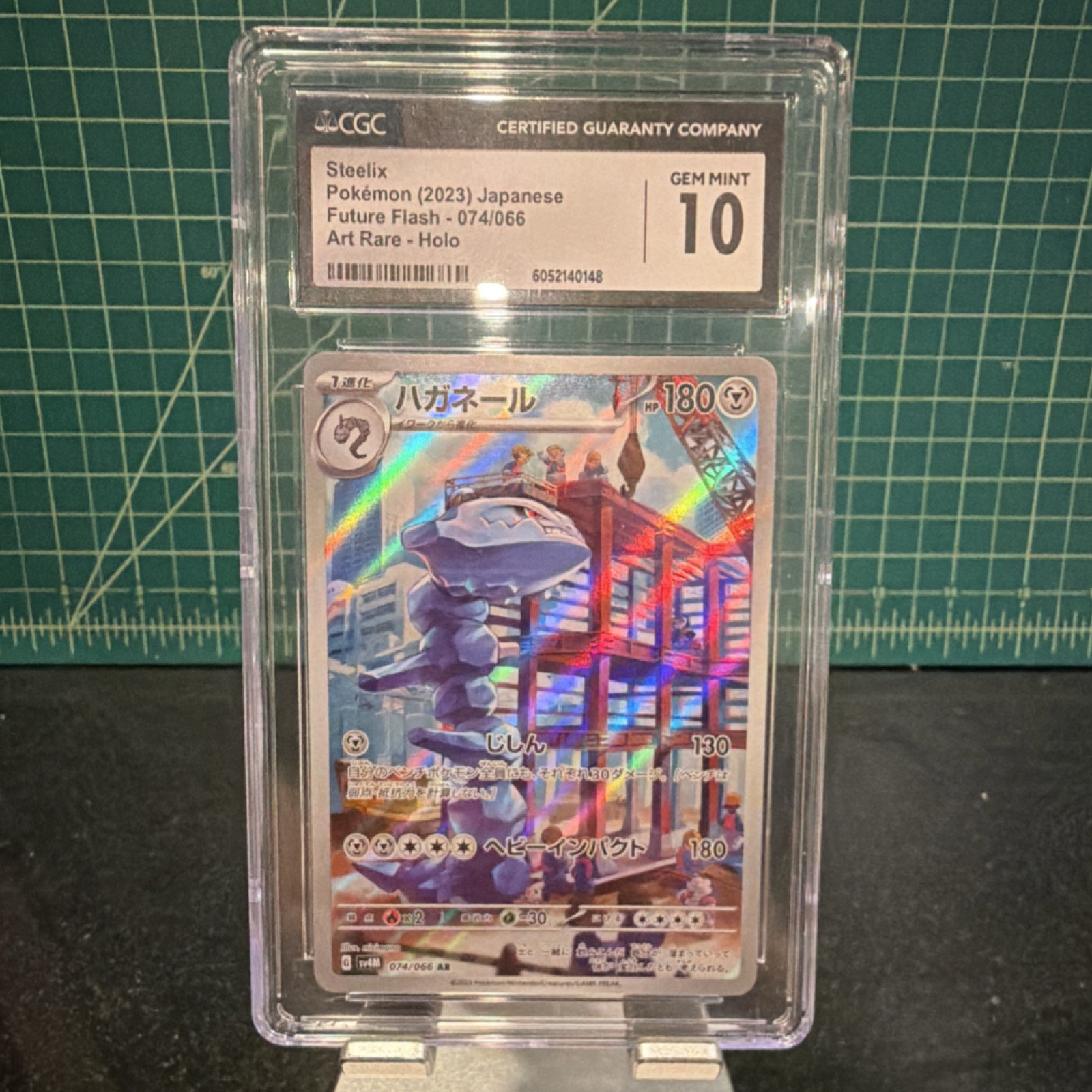 2023 Future Flash - sv4M - Japanese Steelix Art Rare Holo 074/066