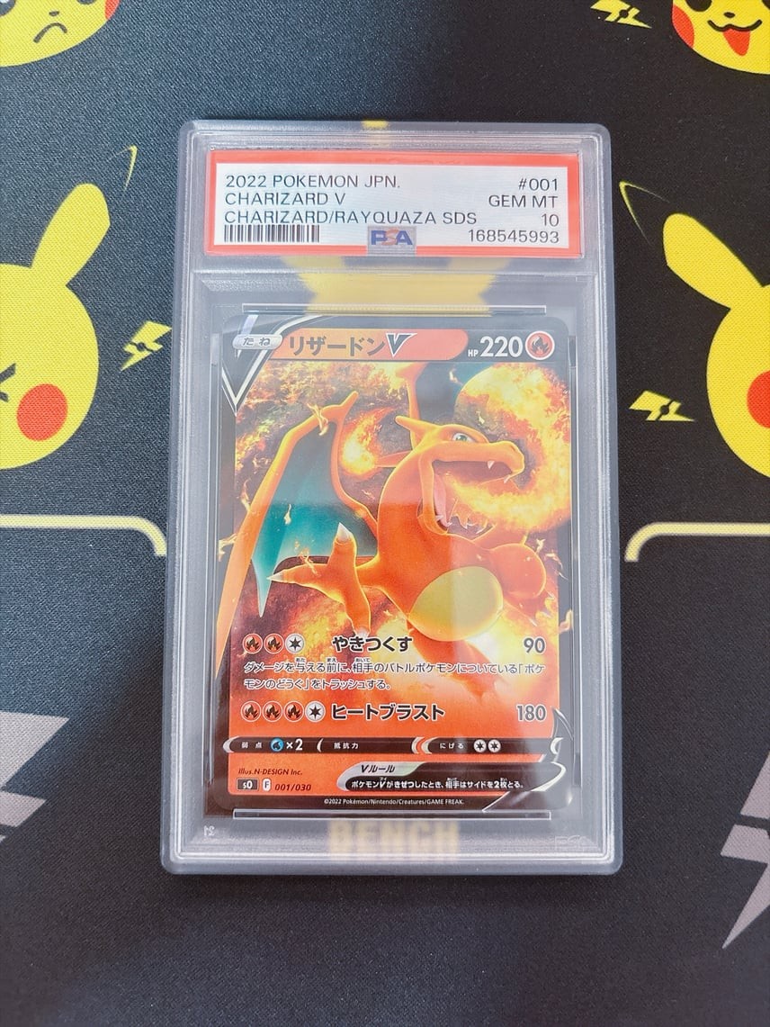 2022 Pokemon Japanese Charizard Vstar VS Rayquaza Vmax Special Deck Set Charizard V 001