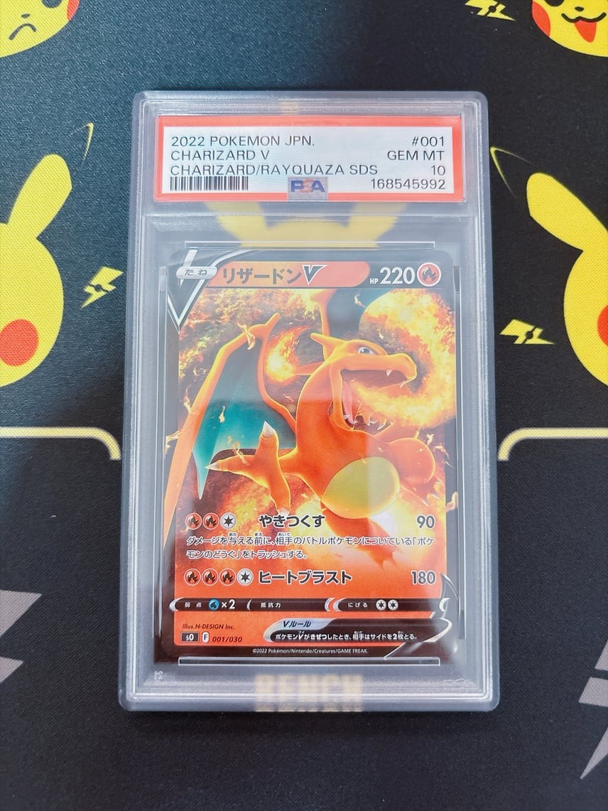 2022 Pokemon Japanese Charizard Vstar VS Rayquaza Vmax Special Deck Set Charizard V 001