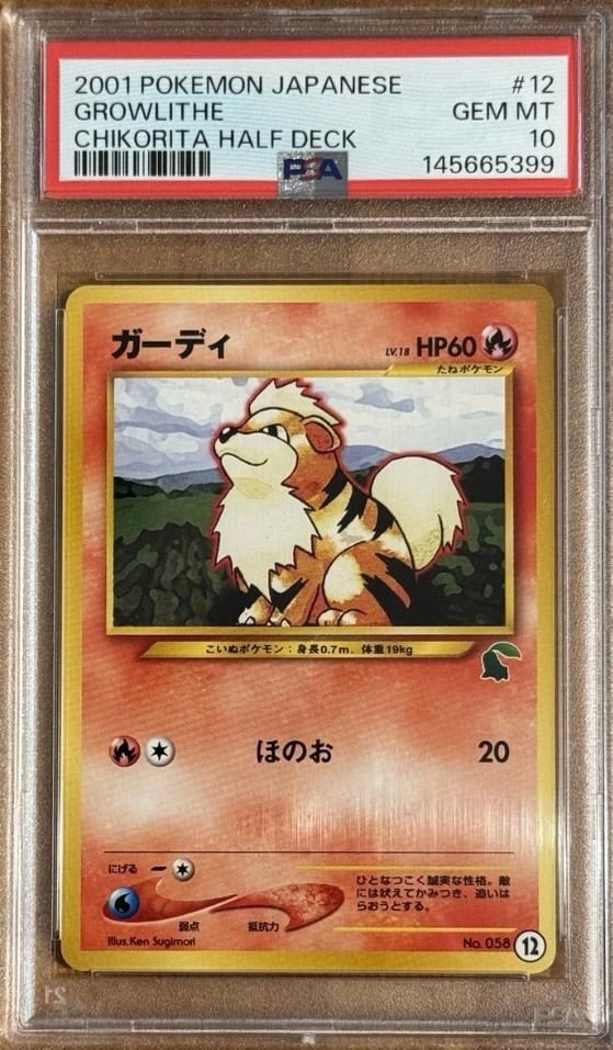 2001 Pokemon Japanese Chikorita Half Deck Growlithe 12
