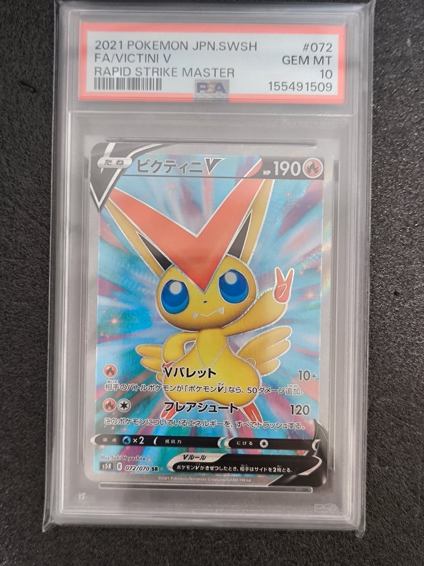2021 Pokemon Japanese Sword & Shield Rapid Strike Master Full Art/Victini V 072