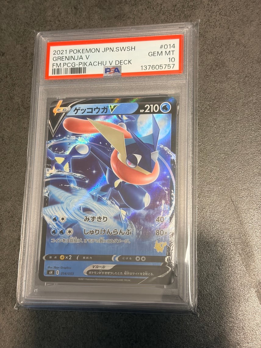 2021 Pokemon Japanese Sword & Shield Family Pokemon Card Game Greninja V Pikachu V Deck 014