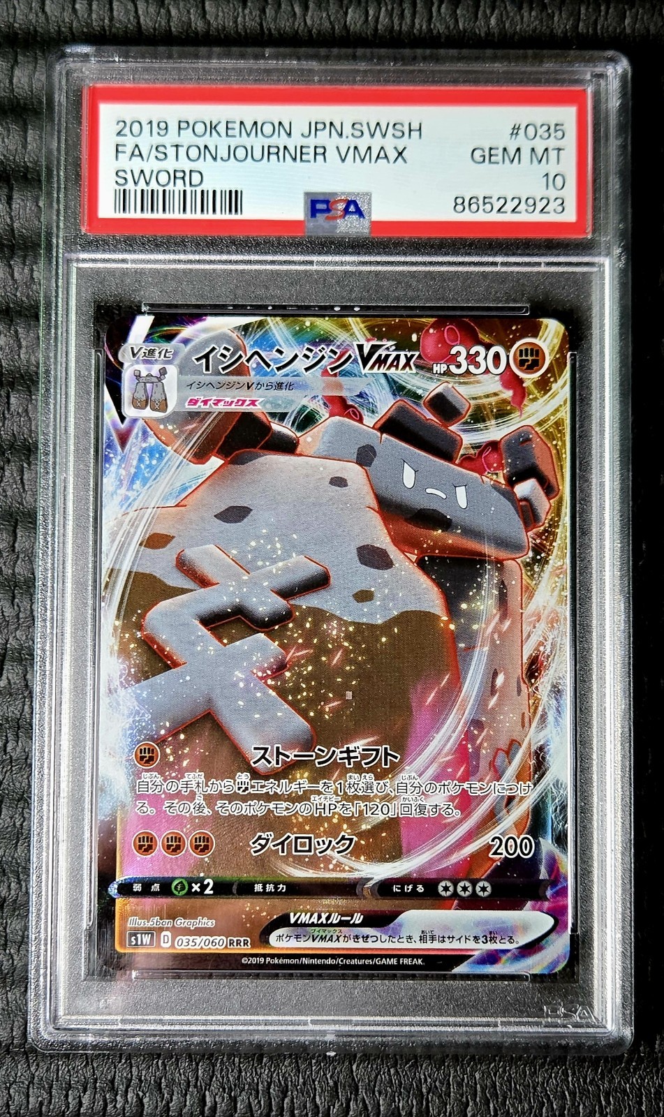 2019 Pokemon Japanese Sword & Shield Sword Full Art/Stonjourner Vmax 035
