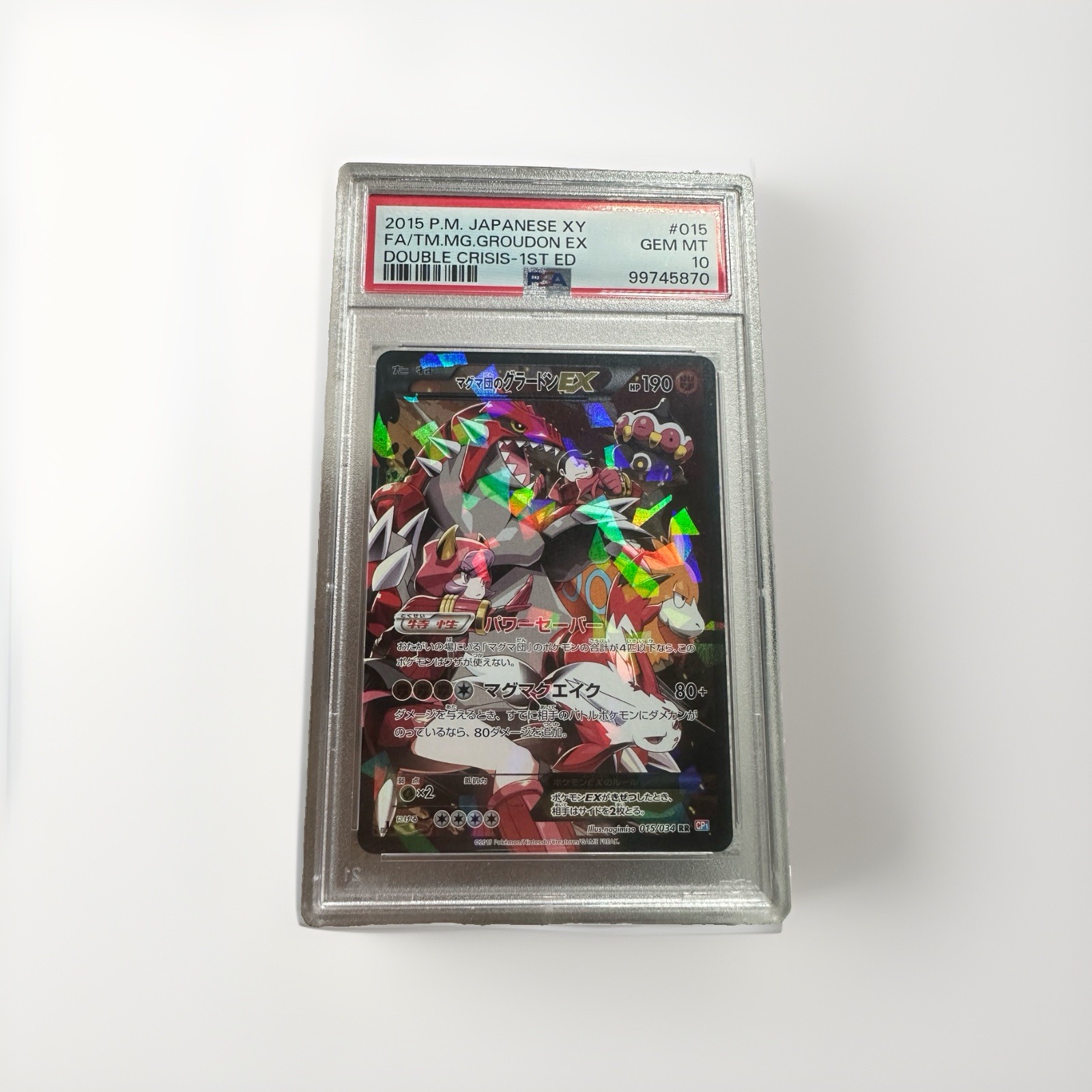 2015 Pokemon Japanese XY Double Crisis Full Art/Team Magma's Groudon EX 1st Edition 015