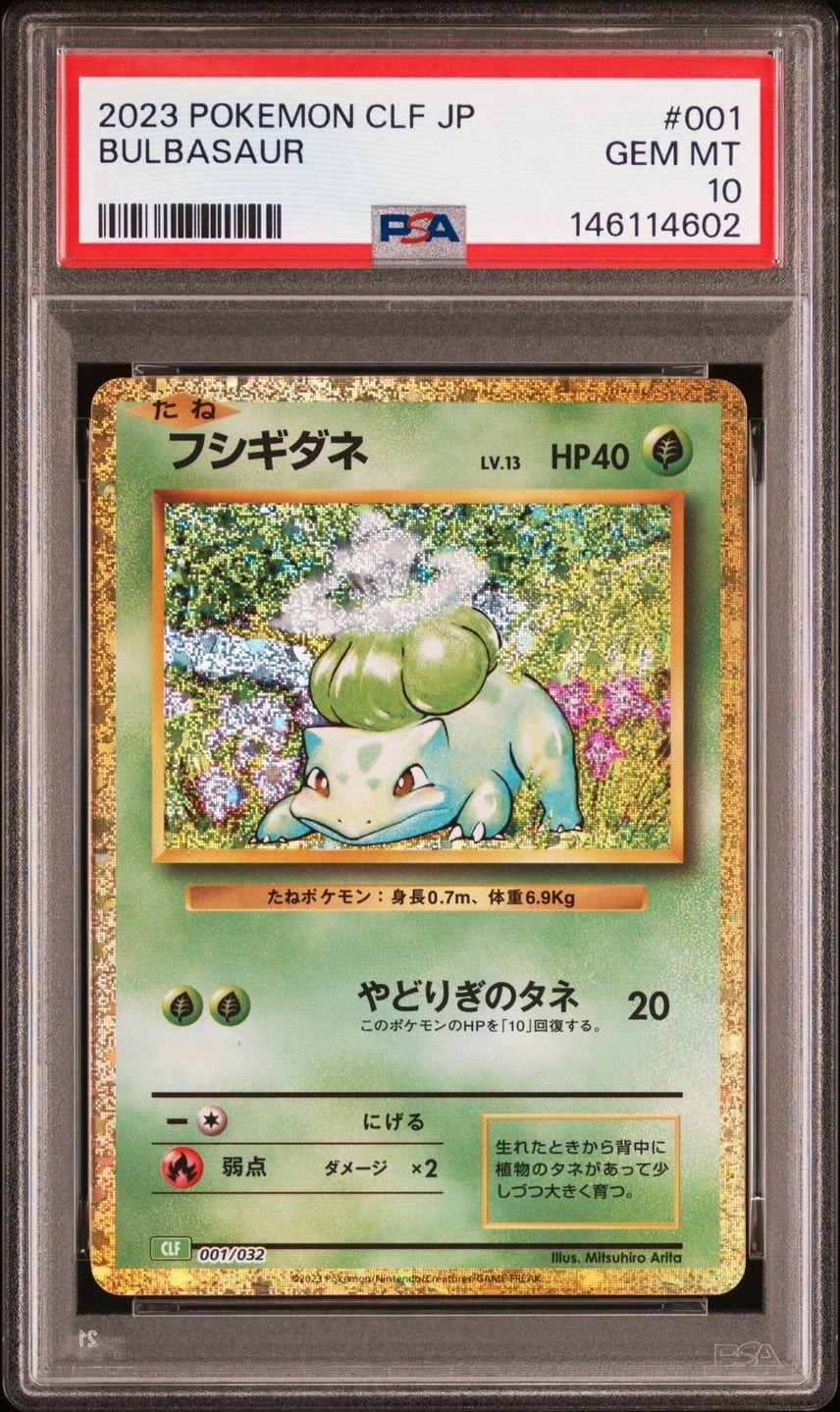 2023 Pokemon Japanese Clf-Trading Card Game Classic Venusaur & Lugia EX Deck Bulbasaur 001