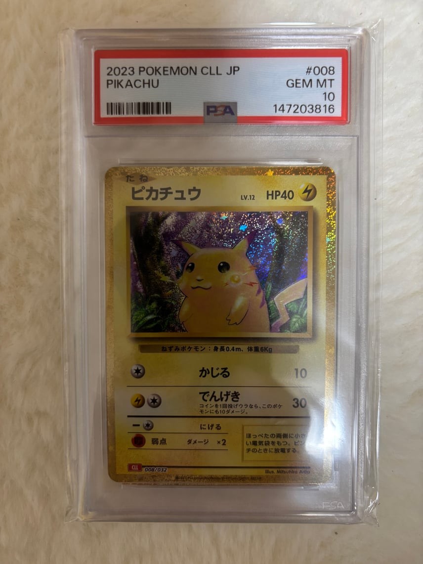2023 Pokemon Japanese Cll-Trading Card Game Classic Charizard & HO-Oh EX Deck Pikachu 008