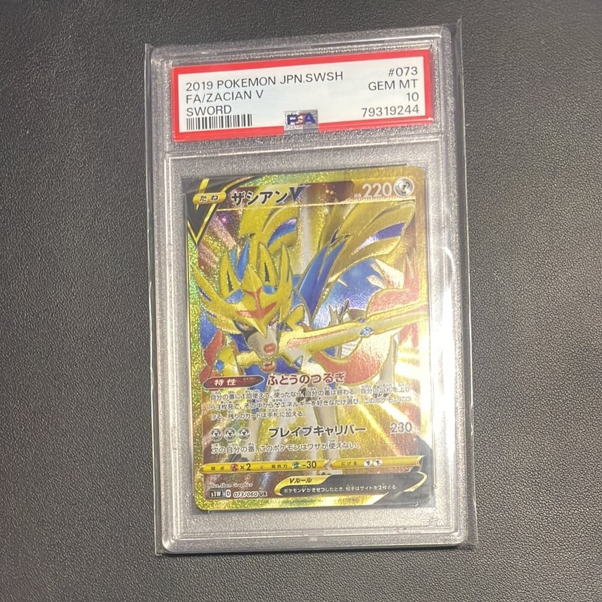 2019 Pokemon Japanese Sword & Shield Sword Full Art/Zacian V 073