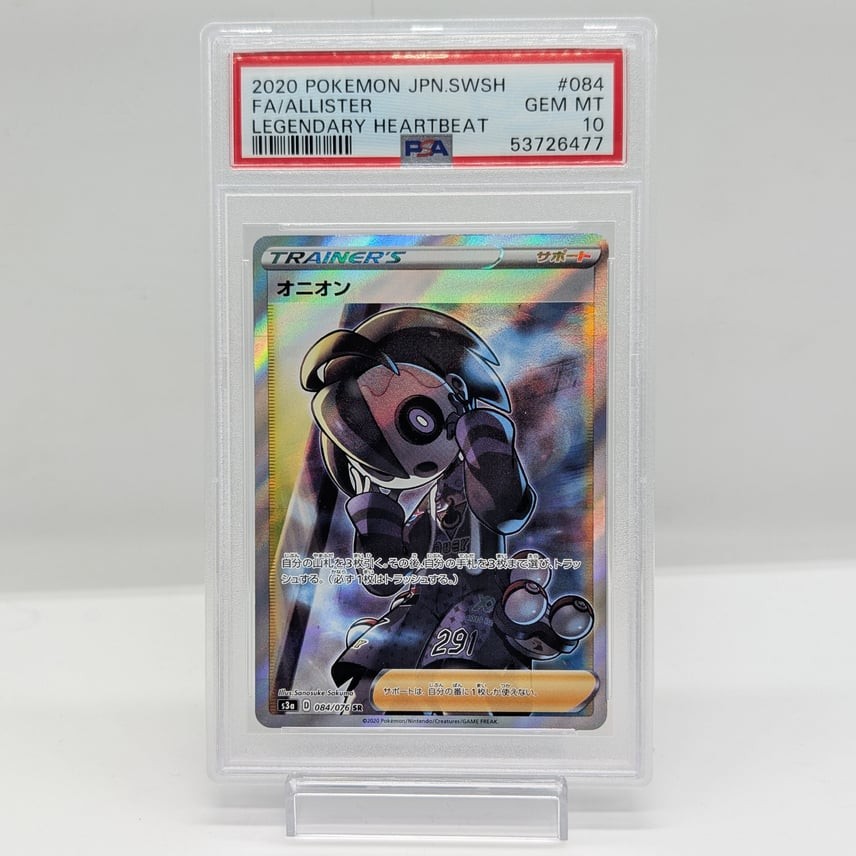 2020 Pokemon Japanese Sword & Shield Legendary Heartbeat Full Art/Allister 084