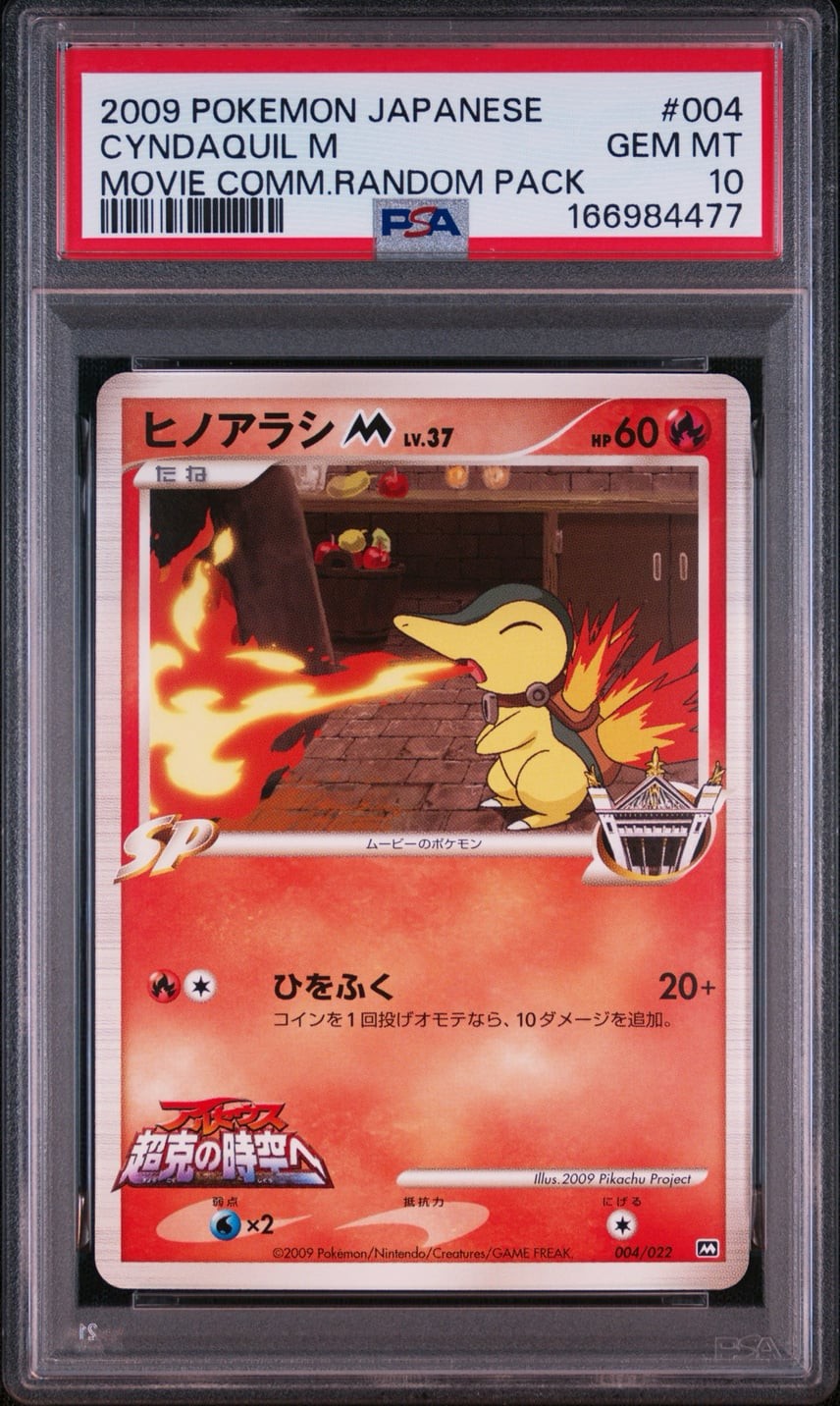 2009 Pokemon Japanese Movie Commemoration Random Pack Cyndaquil M 004