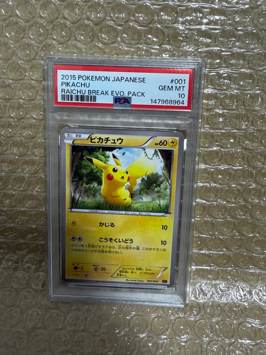 2015 Pokemon Japanese Raichu Break Evolution Pack Pikachu 001