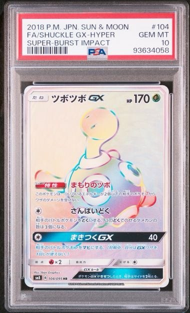 2018 Pokemon Japanese Sun & Moon Super-Burst Impact Full Art/Shuckle GX-Hyper 104