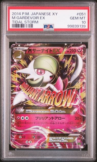 2014 Pokemon Japanese XY Tidal Storm M Gardevoir EX 051