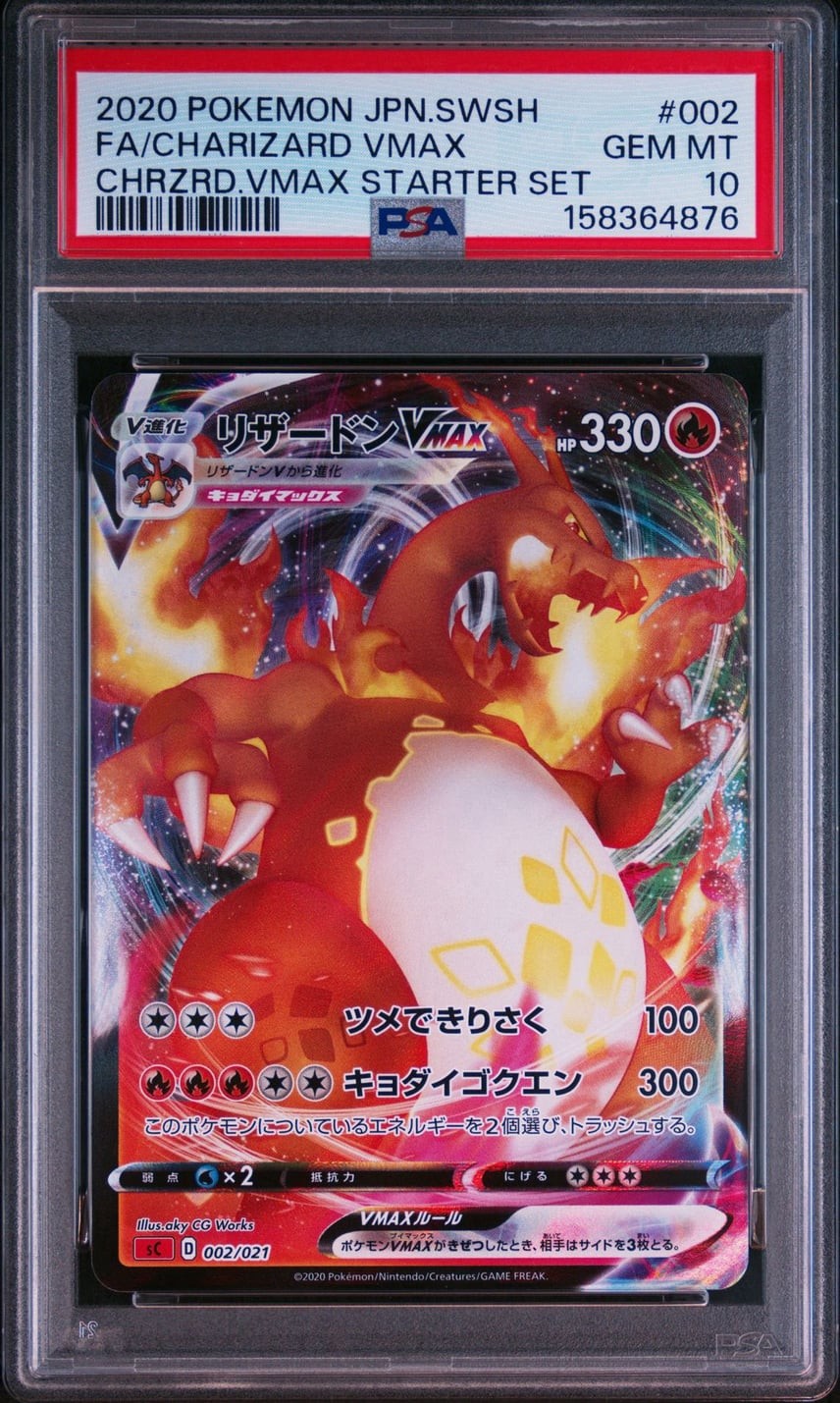2020 Pokemon Japanese Sword & Shield Charizard Vmax Starter Set Full Art/Charizard Vmax 002