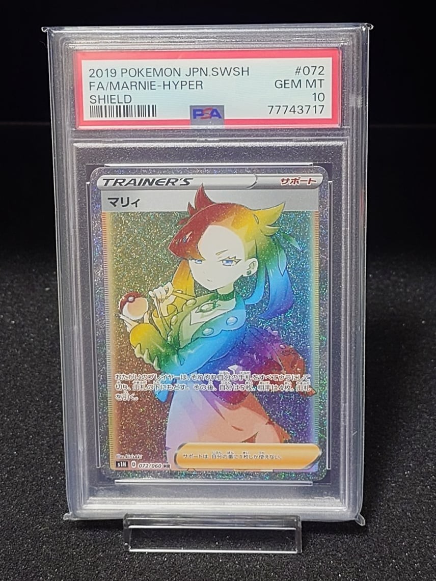 2019 Pokemon Japanese Sword & Shield Shield Full Art/Marnie-Hyper 072
