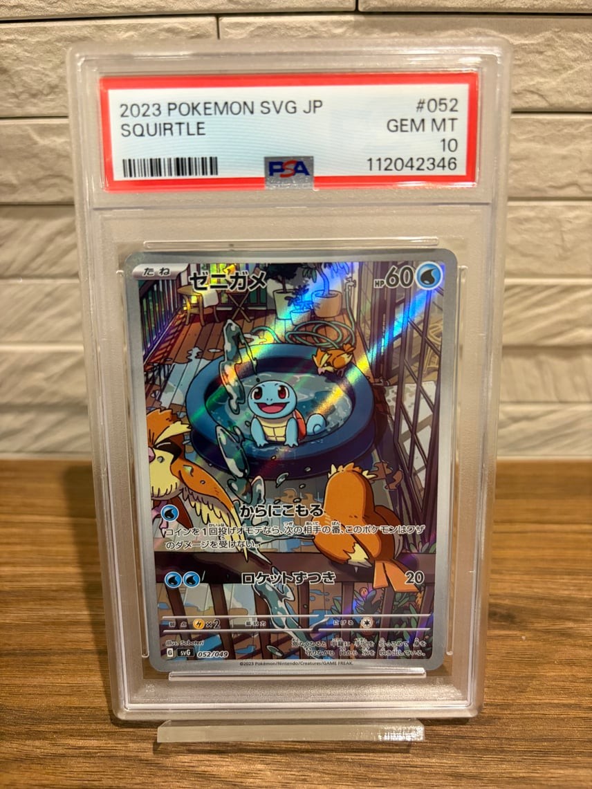 2023 Pokemon Japanese Svg-Venusaur & Charizard & Blastoise Special Deck Set EX Squirtle 052