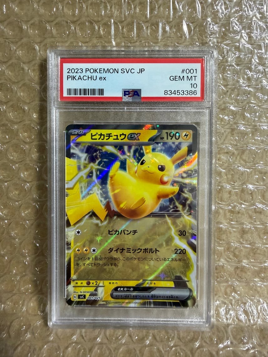 2023 Pokemon Japanese Svc-EX Starter Set: Pikachu & Pawmot Pikachu EX 001