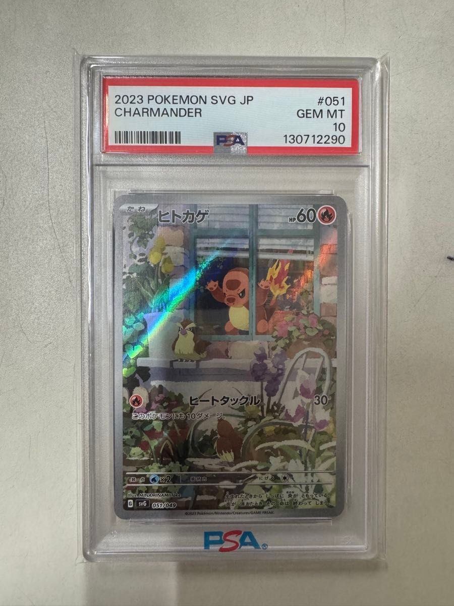 2023 Pokemon Japanese Svg-Venusaur & Charizard & Blastoise Special Deck Set EX Charmander 051