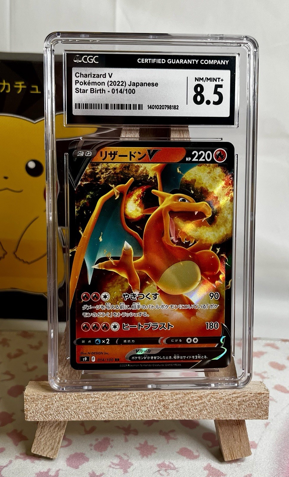 2022 Star Birth - S9 - Japanese Charizard V Holo 014/100