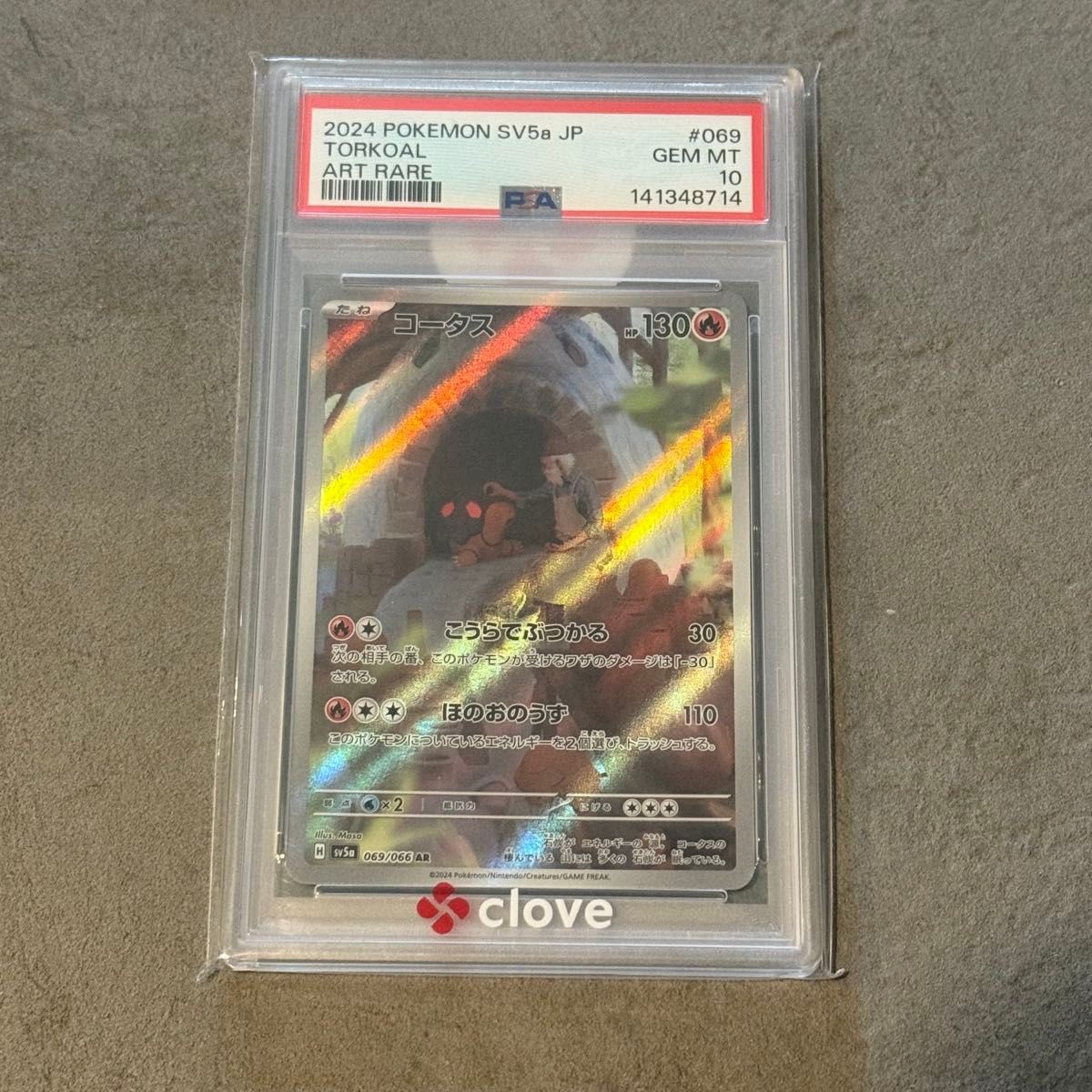2024 Pokemon Japanese Sv5a-Crimson Haze Torkoal Art Rare 069