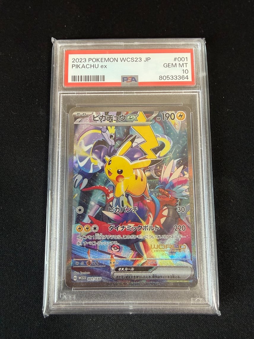 2023 Pokemon Japanese WCS23-World Championships Yokohama Deck: Pikachu Pikachu EX 001