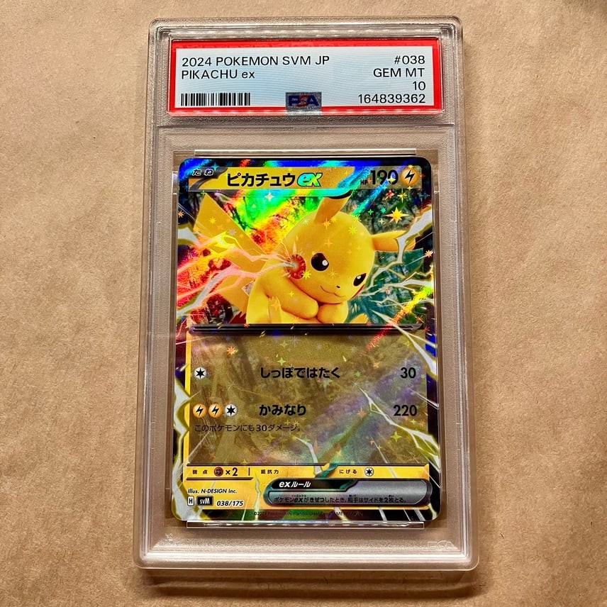 2024 Pokemon Japanese Svm-Start Deck Generations Pikachu EX 038