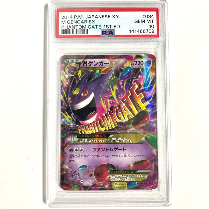 2014 Pokemon Japanese XY Phantom Gate M Gengar EX 1st Edition 034