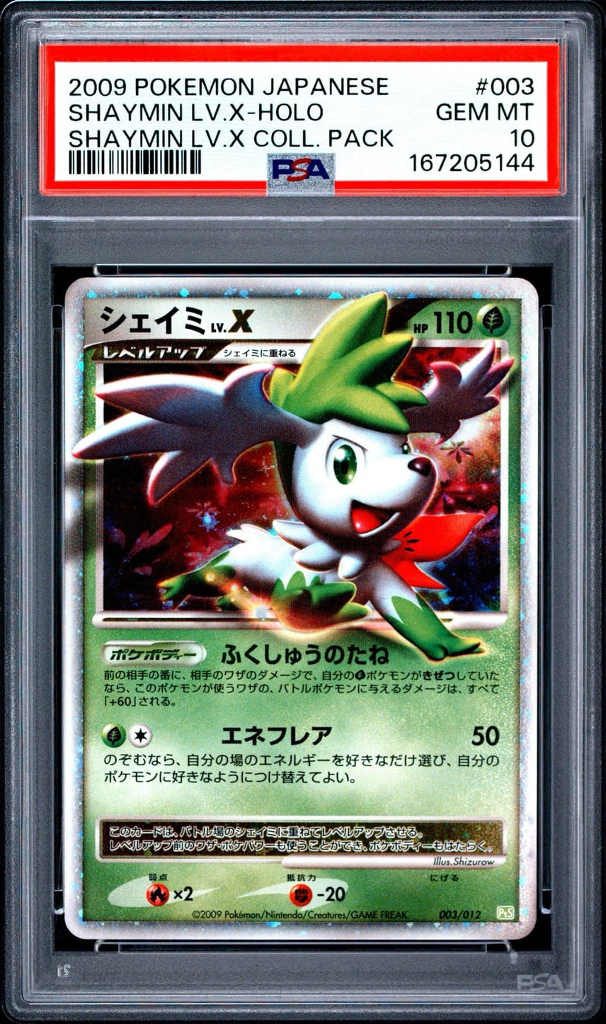 2009 Pokemon Japanese Shaymin LV.X Collection Pack Shaymin LV.X-Holo 003