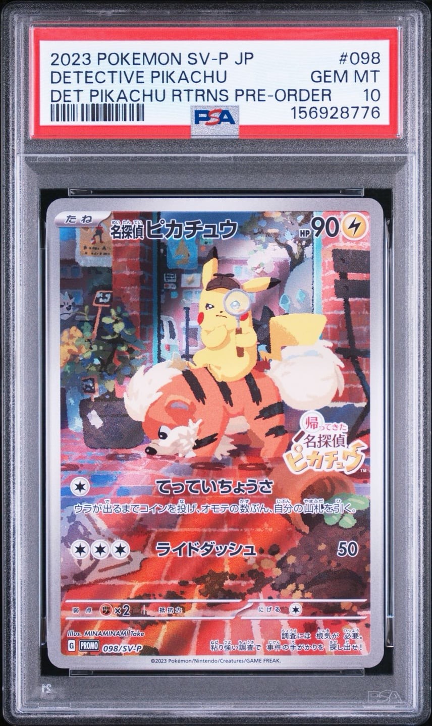 2023 Pokemon Japanese SV-P Promo Detective Pikachu Detective Pikachu Returns Pre-Order 098