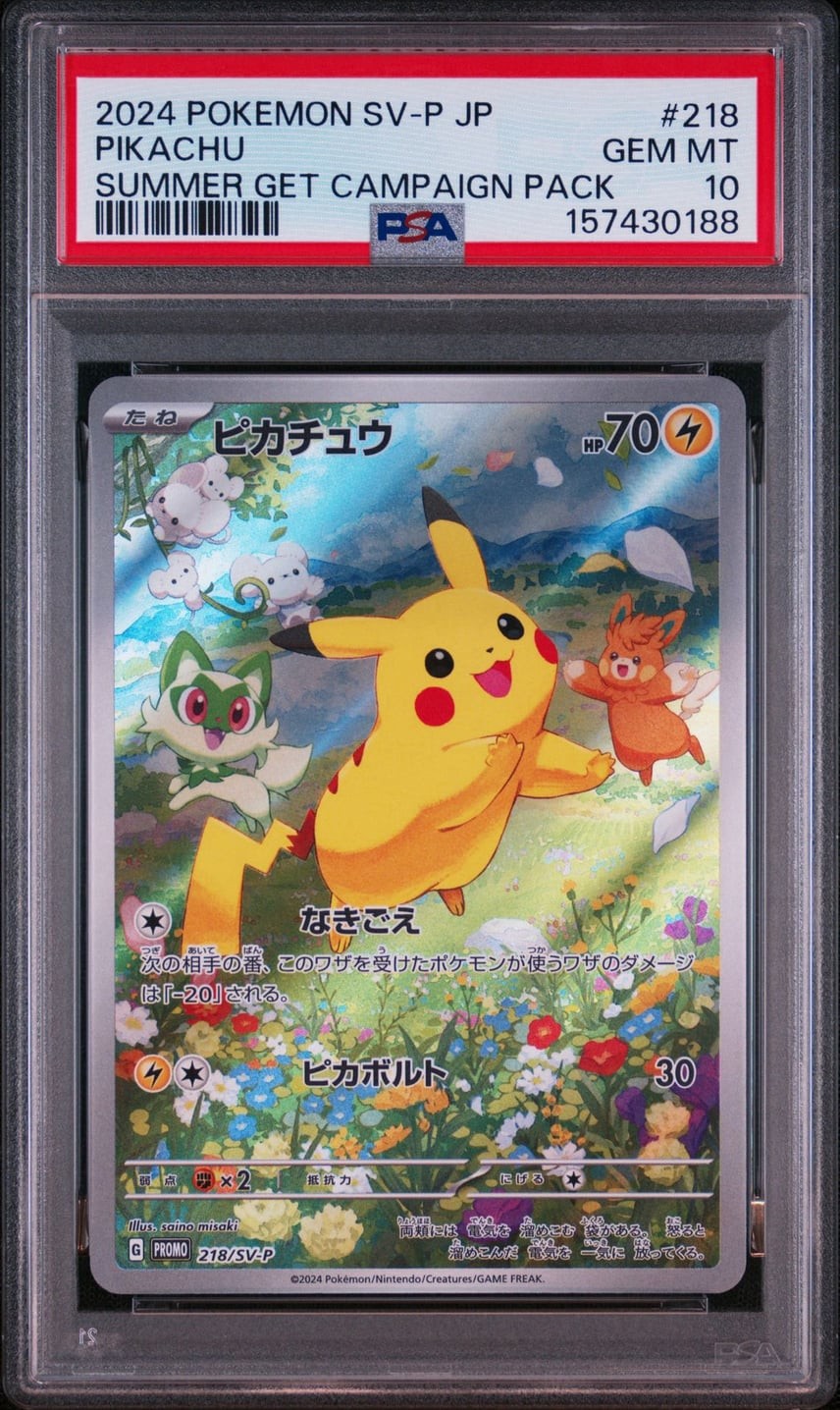 2024 Pokemon Japanese SV-P Promo Pikachu Summer of Pokeca Is Here! Promo Card Get Campaign Pack 218