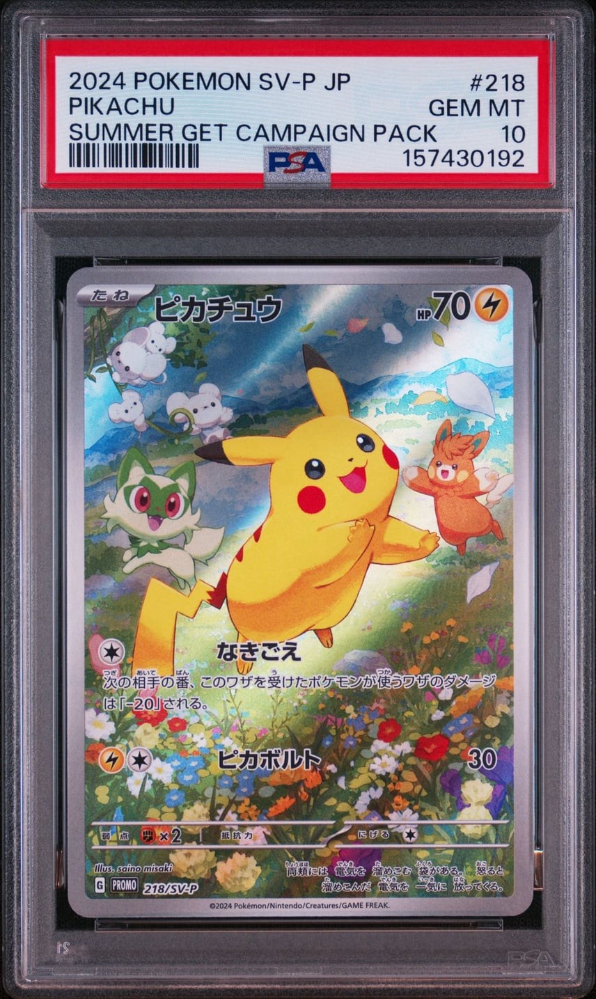 2024 Pokemon Japanese SV-P Promo Pikachu Summer of Pokeca Is Here! Promo Card Get Campaign Pack 218