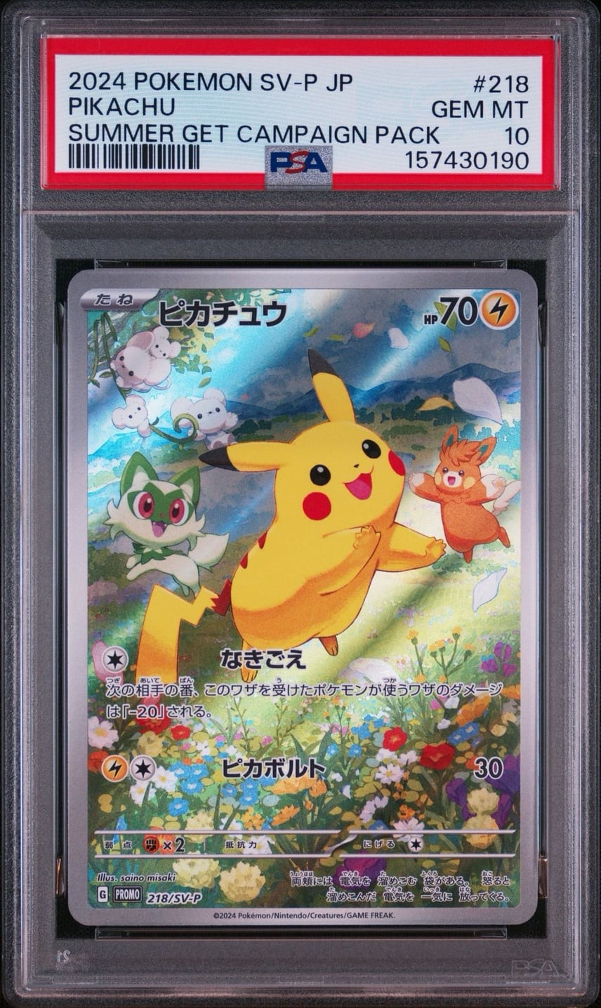 2024 Pokemon Japanese SV-P Promo Pikachu Summer of Pokeca Is Here! Promo Card Get Campaign Pack 218