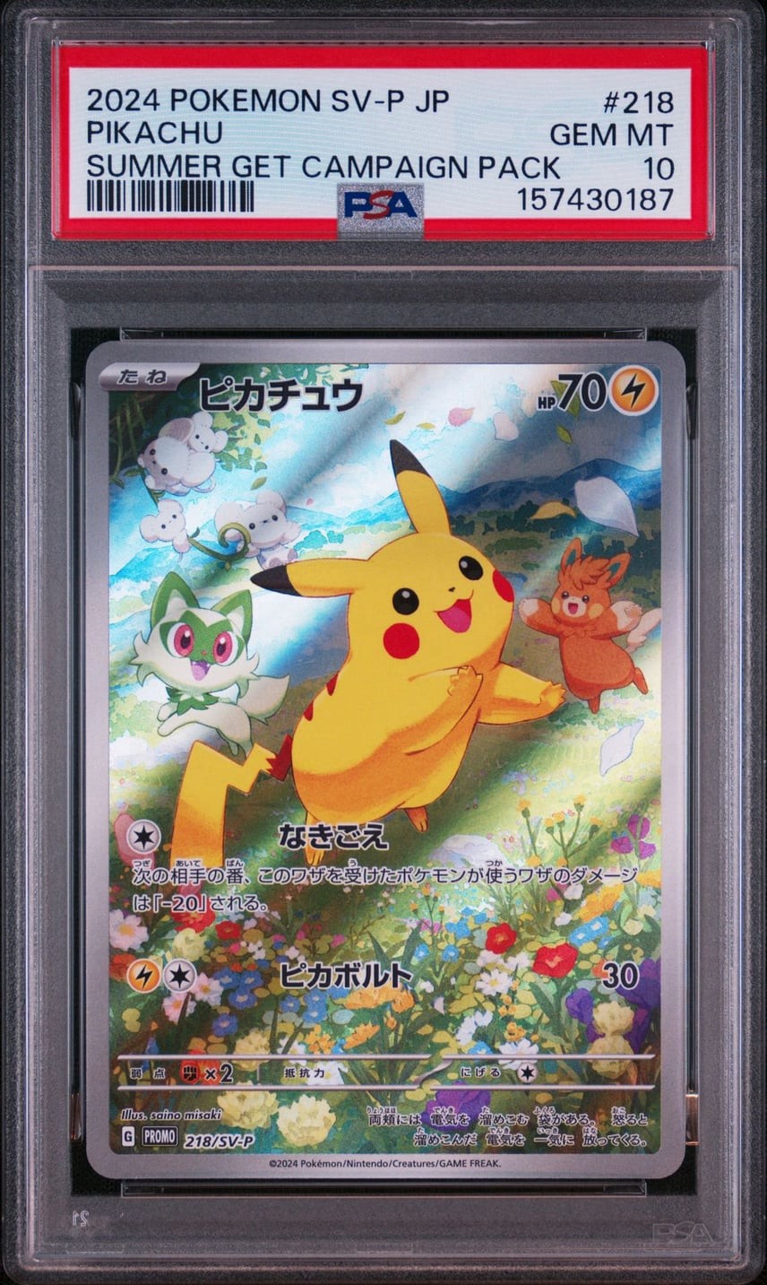 2024 Pokemon Japanese SV-P Promo Pikachu Summer of Pokeca Is Here! Promo Card Get Campaign Pack 218