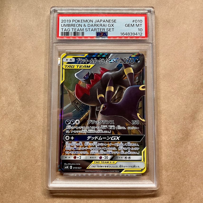 2019 Pokemon Japanese Tag Team Starter Set Umbreon & Darkrai GX 010