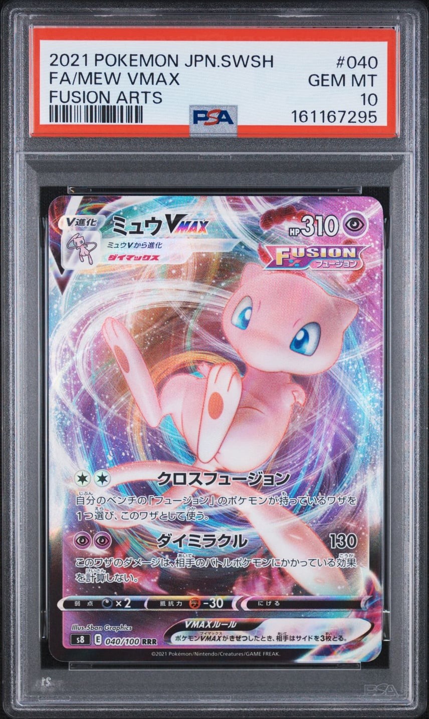 2021 Pokemon Japanese Sword & Shield Fusion Arts Full Art/Mew Vmax 040