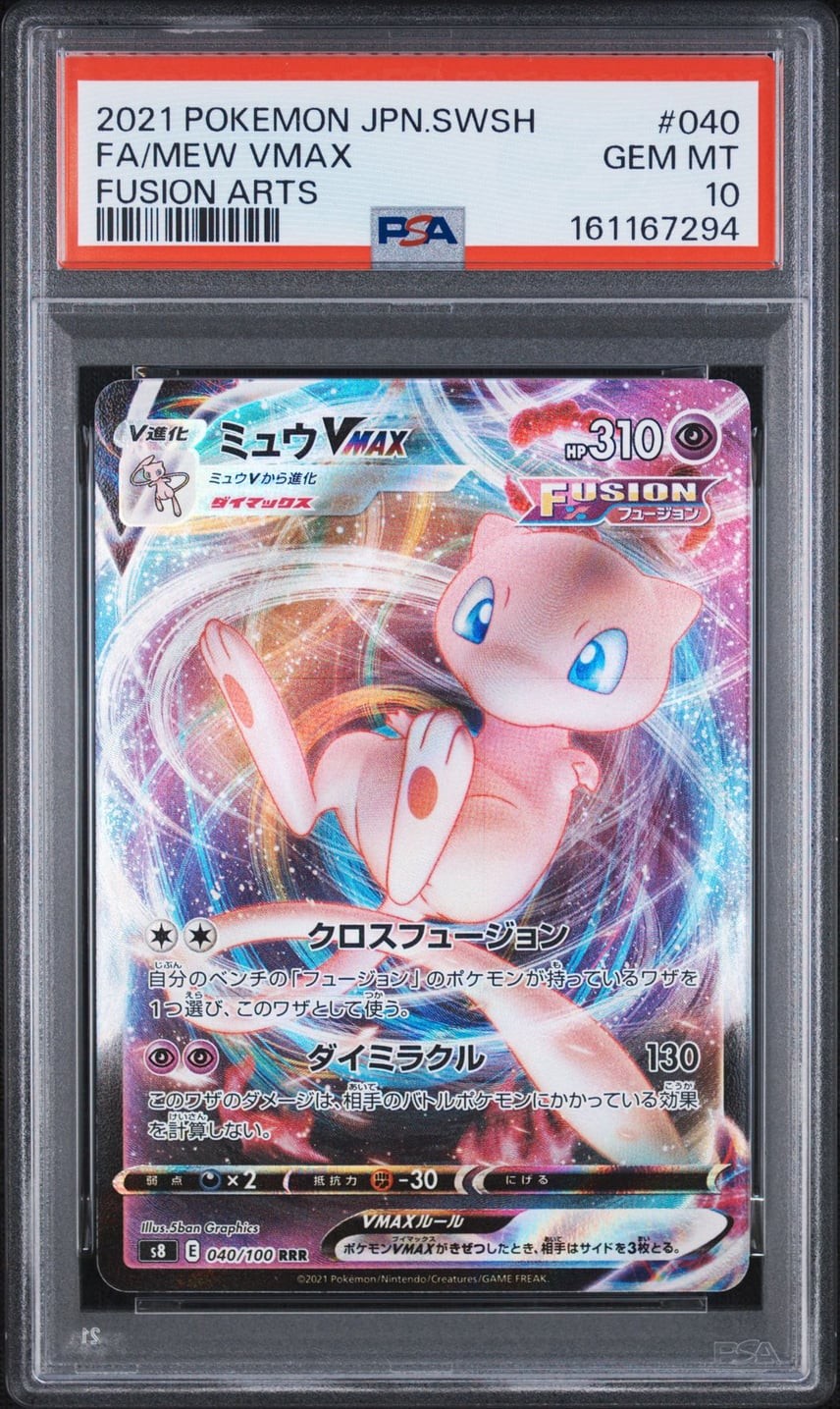 2021 Pokemon Japanese Sword & Shield Fusion Arts Full Art/Mew Vmax 040