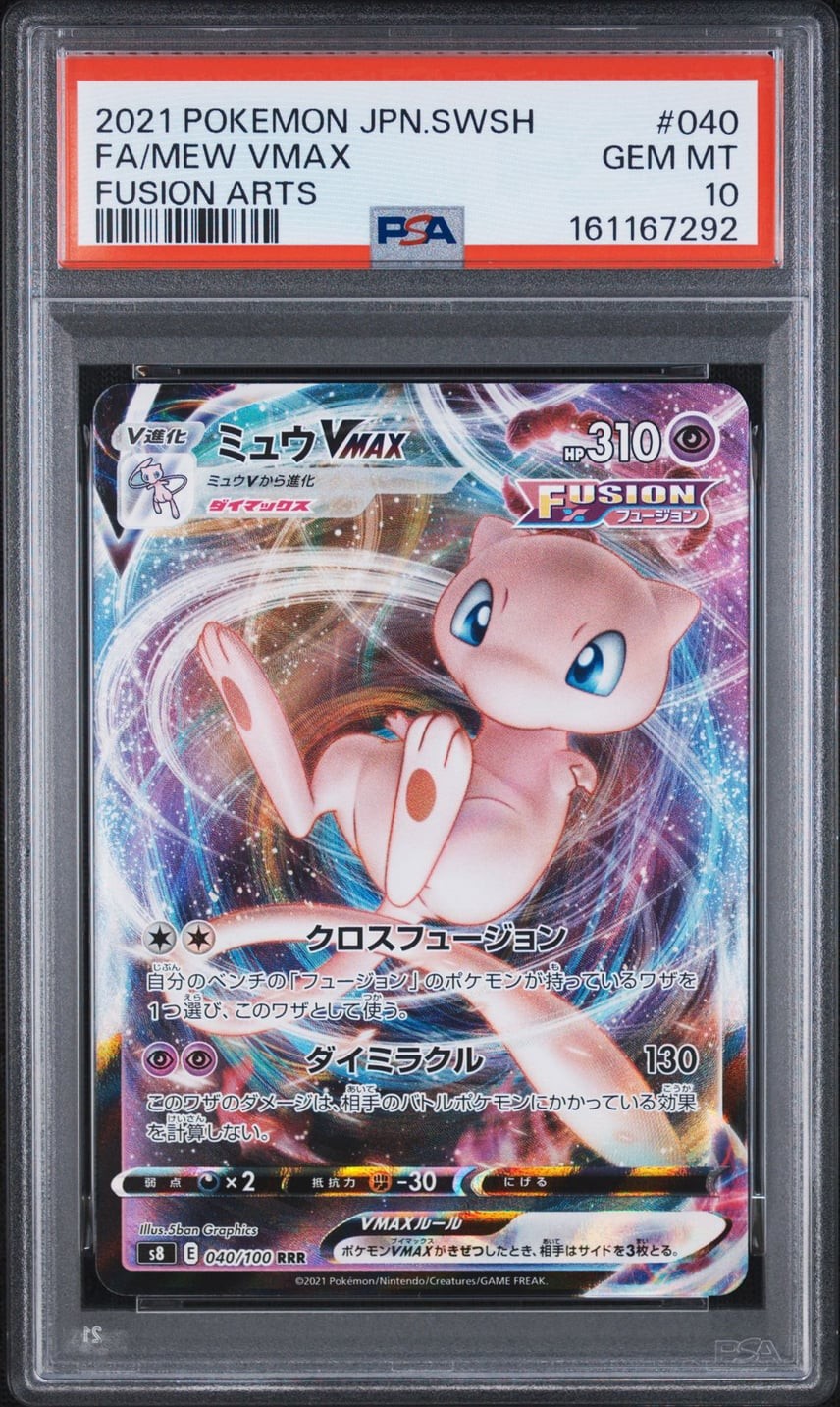 2021 Pokemon Japanese Sword & Shield Fusion Arts Full Art/Mew Vmax 040