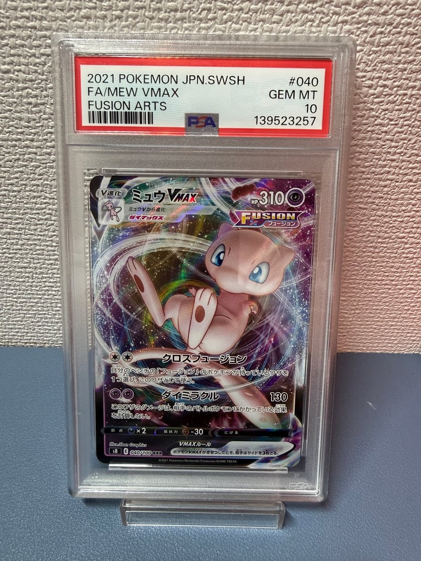 2021 Pokemon Japanese Sword & Shield Fusion Arts Full Art/Mew Vmax 040